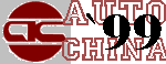 shanghaiauto.gif (2125 bytes)