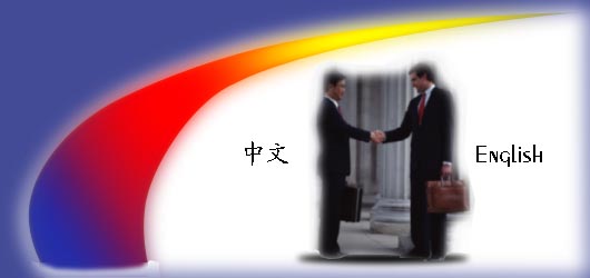 logo_bottom.jpg (19730 bytes)